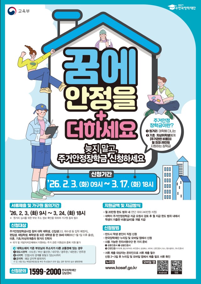 03. 신청 포스터.jpg
